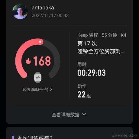 向晚大阎王于2022-11-17 00:47发布的图片