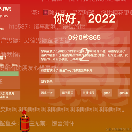 袁先于2022-01-22 01:49发布的图片