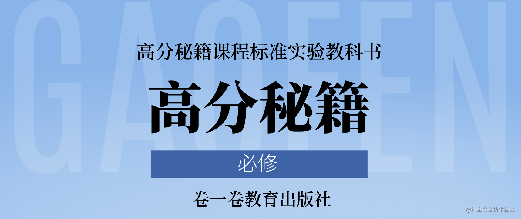 前端知识体系填充