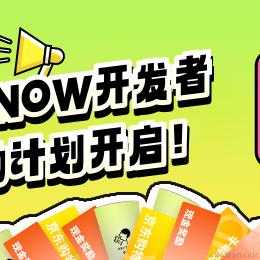 WINNOW开发者社区于2024-01-11 17:10发布的图片