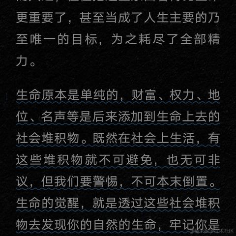 purple紫于2020-12-28 19:35发布的图片