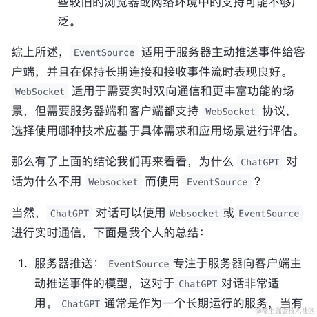 小龙6666于2023-06-22 15:11发布的图片