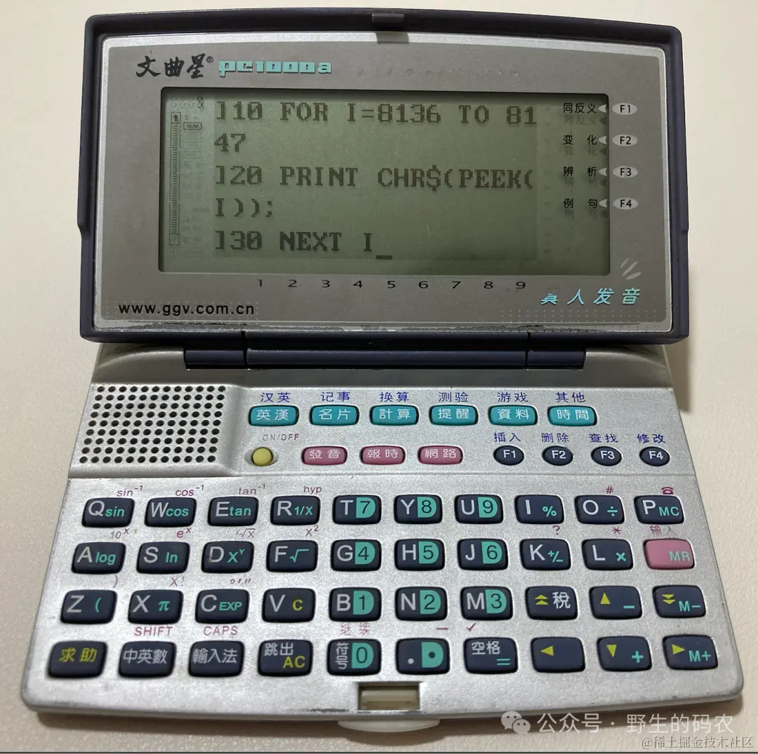 PC1000a
