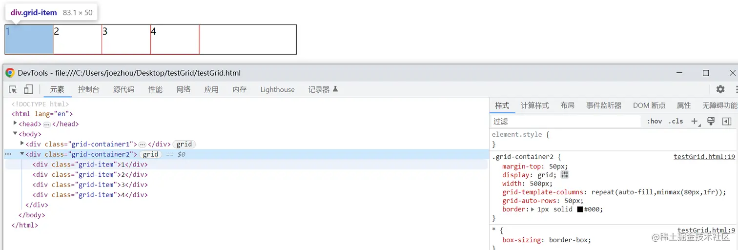 Css css repeat minmax 