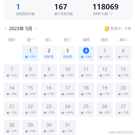 瞧瞧啊于2023-05-04 09:42发布的图片