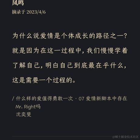 凤2018于2023-04-06 23:23发布的图片