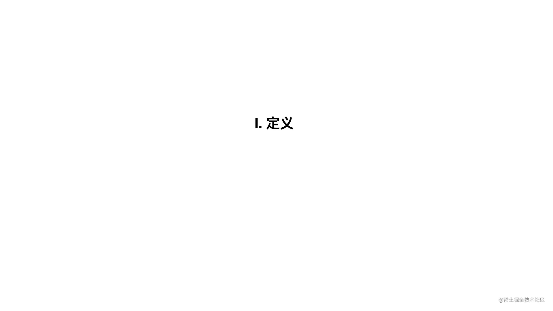 重构-改善既有代码的设计20210601.008.jpeg