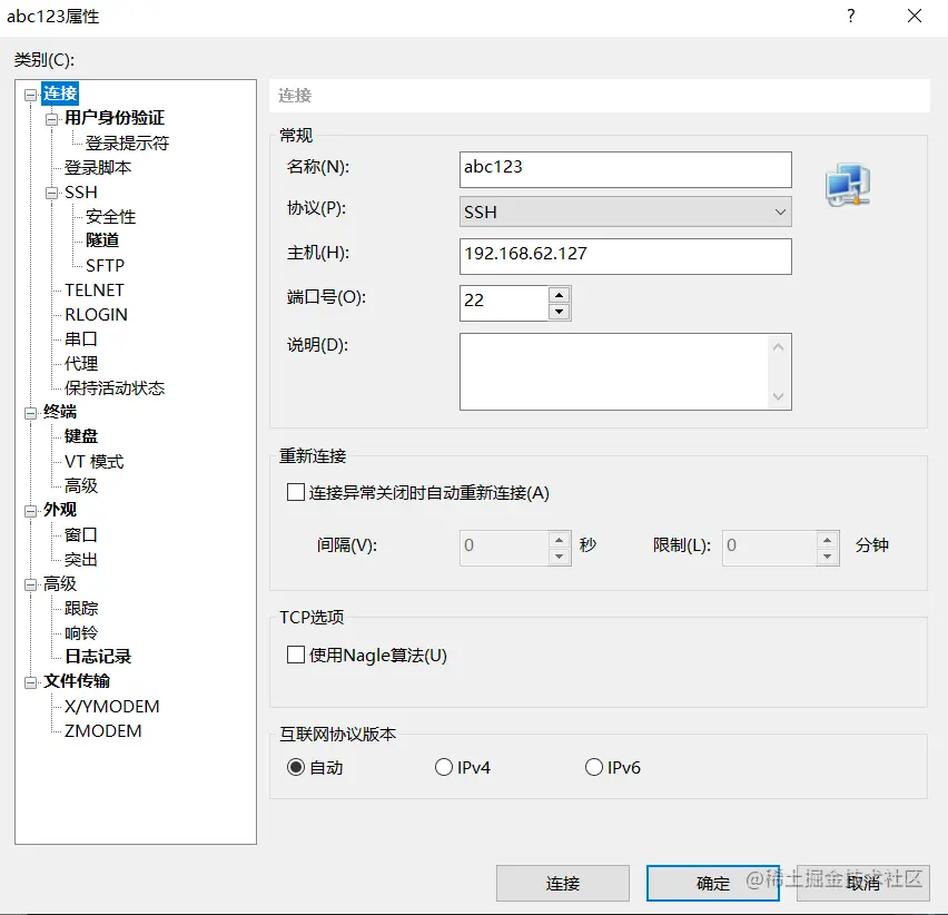 链接前.PNG