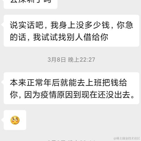 树洞robot于2020-09-30 12:44发布的图片