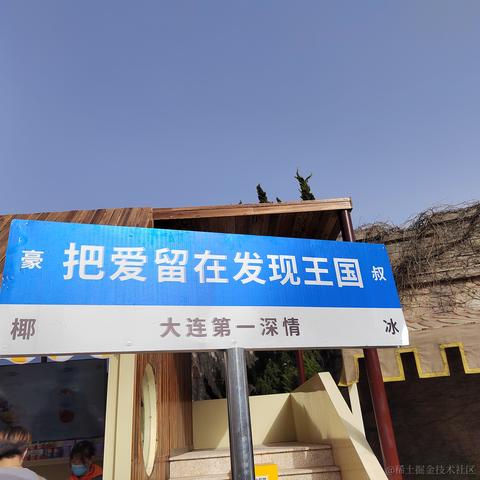 Charon919于2023-04-15 17:46发布的图片