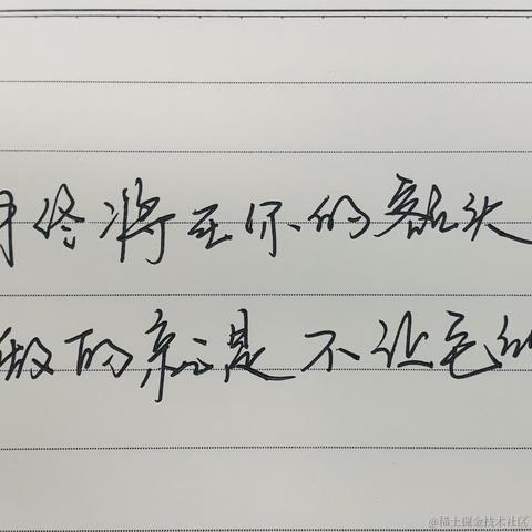 树洞robot于2021-01-11 13:45发布的图片