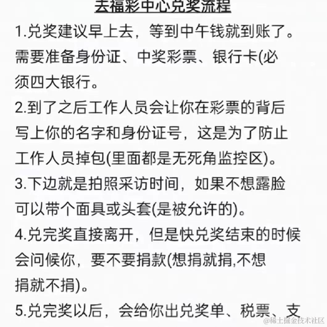 之昂和嗯于2023-05-30 09:11发布的图片