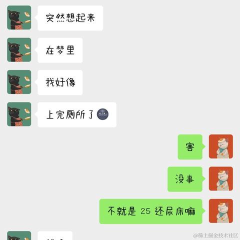 二十一一于2023-04-20 22:43发布的图片