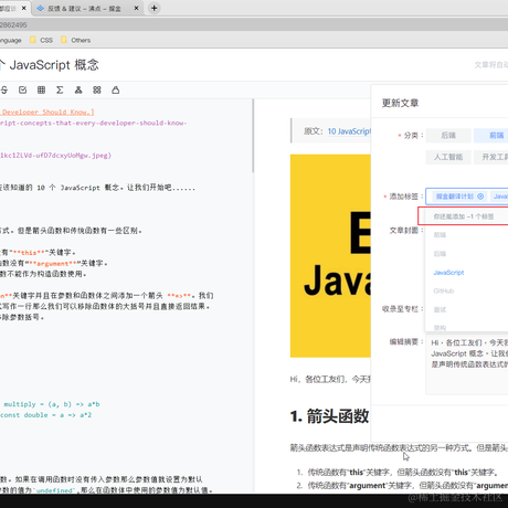 Gentleman于2021-09-23 23:51发布的图片