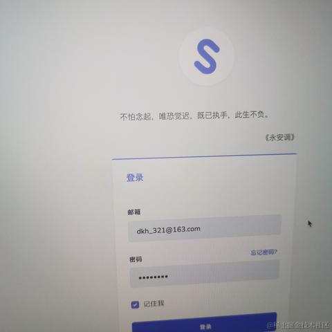 vall于2021-01-06 15:02发布的图片