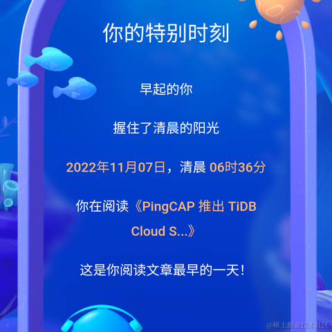 菁芜于2023-01-01 13:44发布的图片