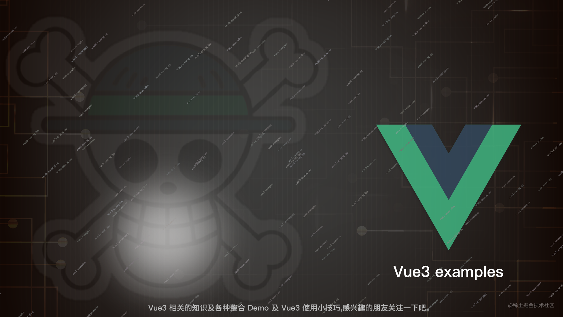 Vue3实战系列：Vue3.0 + Vant3.0 搭建种子项目