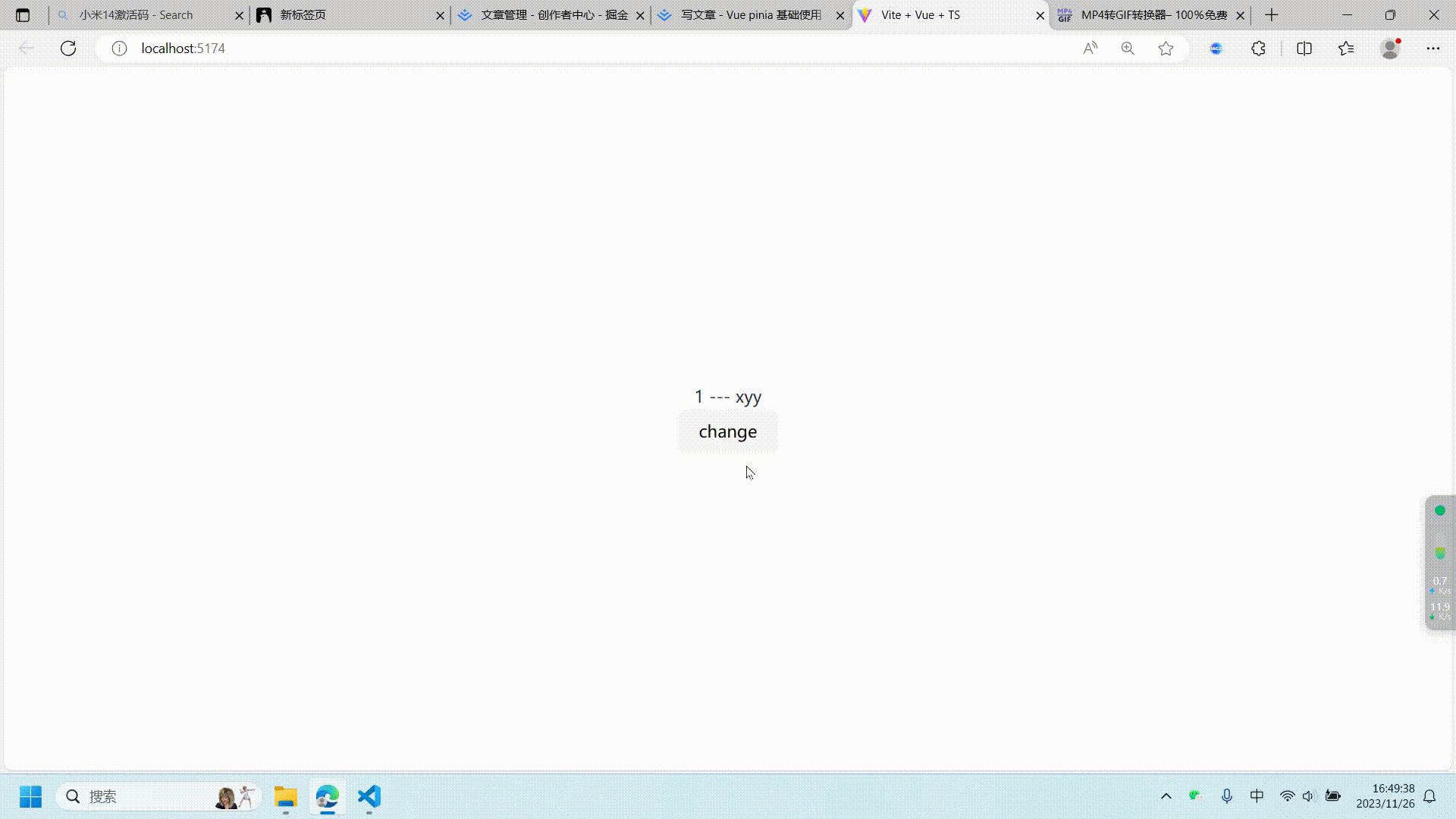 20231126_164938.gif