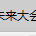 已注销于2023-01-06 06:54发布的图片