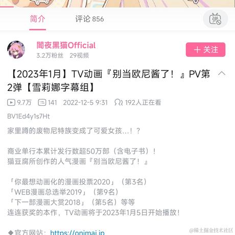 Dianazusa于2022-12-06 08:15发布的图片