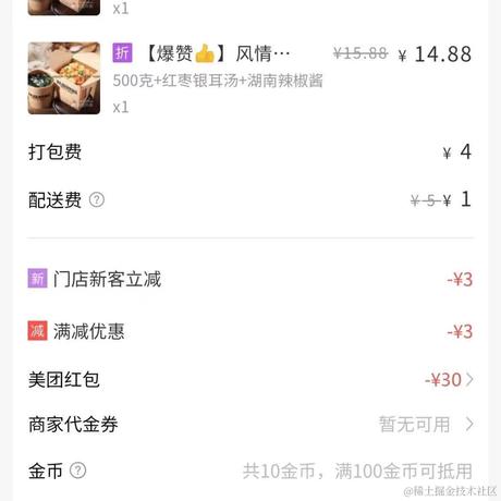镭射财经于2021-04-21 11:21发布的图片