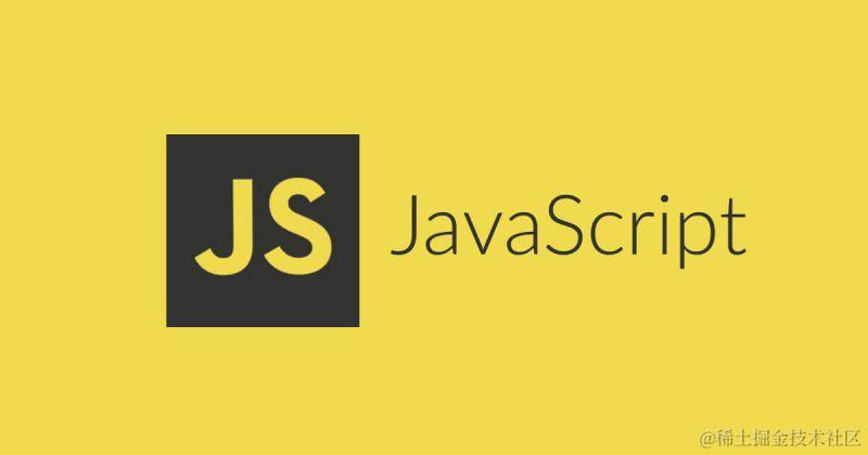 你不知道的JavaScript