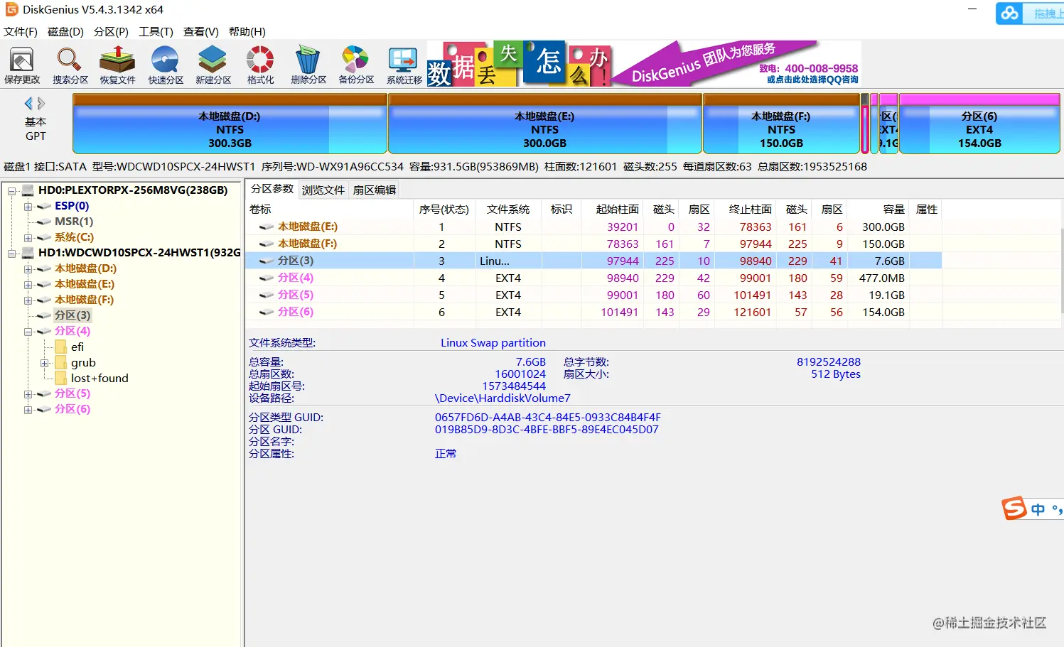 a167c2f851714ae48bf0bb196c7c1add_tplv-k3u1fbpfcp-watermark.png
