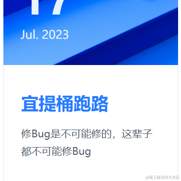 ice_fish于2023-07-17 14:02发布的图片
