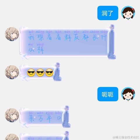 笔尖微凉855于2022-12-01 21:01发布的图片