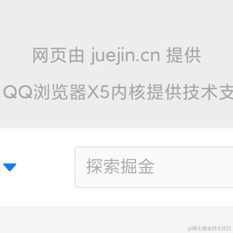 Coder_FE于2021-03-12 16:45发布的图片