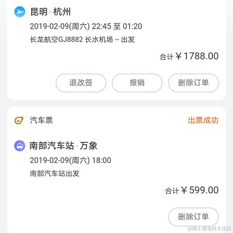 我特别挑食于2021-07-30 09:31发布的图片