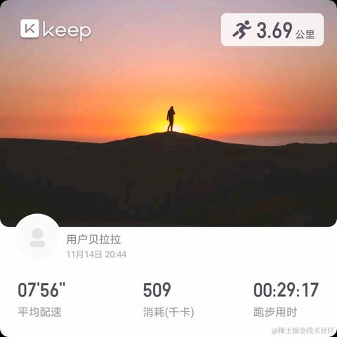 笨极星才不贝呢于2022-11-15 16:27发布的图片