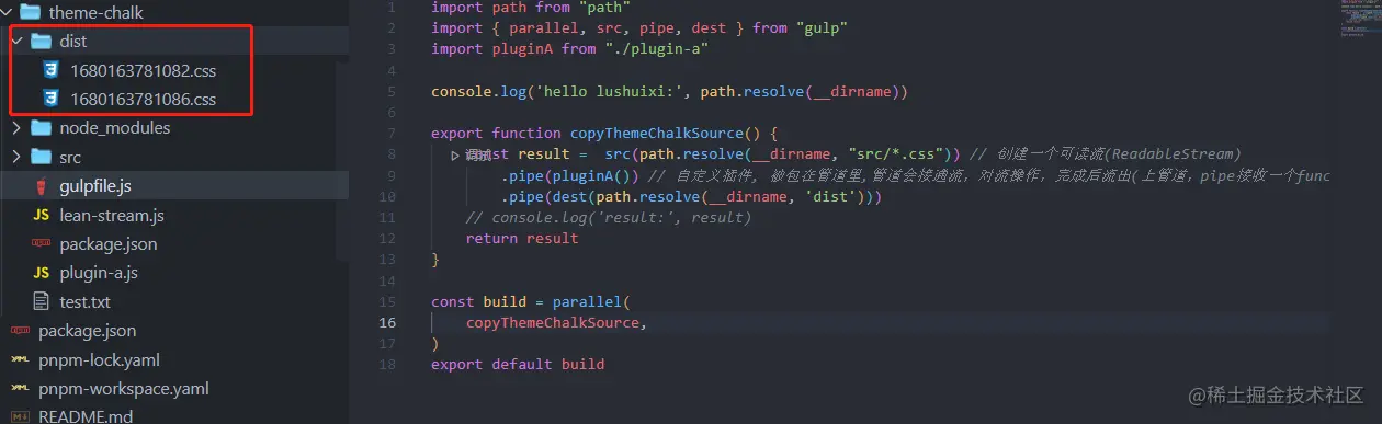 gulp-plugin-a.png