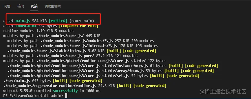 webpack_base_12.png