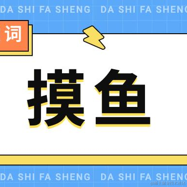 JustCompThin于2021-08-26 09:05发布的图片