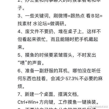 嘎嘎乱秀于2021-02-25 17:40发布的图片