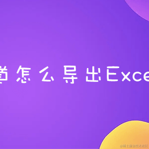 墨子记账于2022-09-19 23:20发布的图片