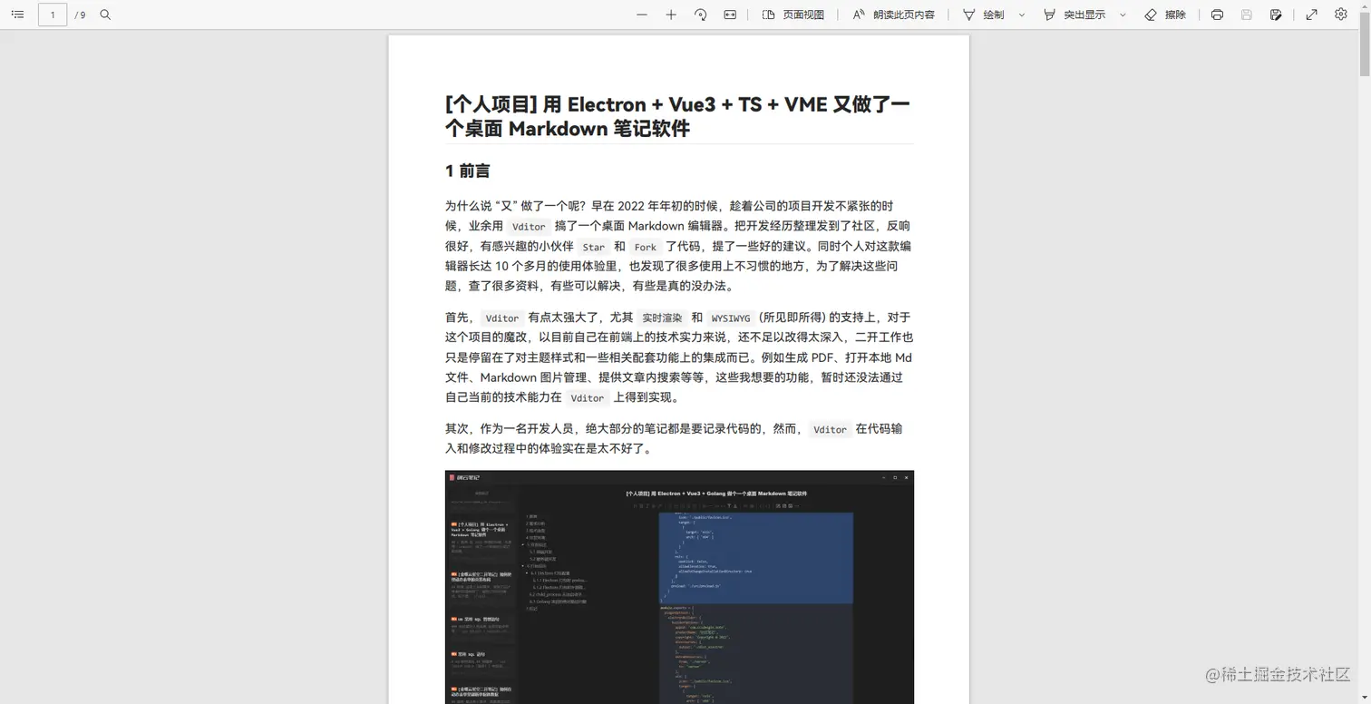 ccsmde_image_20221024213334.png