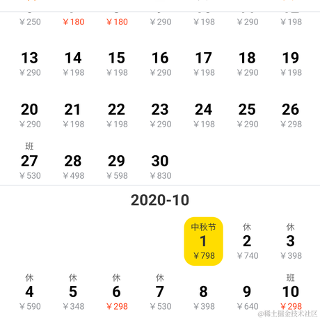 疾_风于2020-09-01 16:23发布的图片