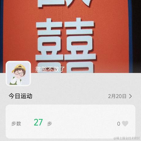 程序员小杰于2022-02-20 23:37发布的图片