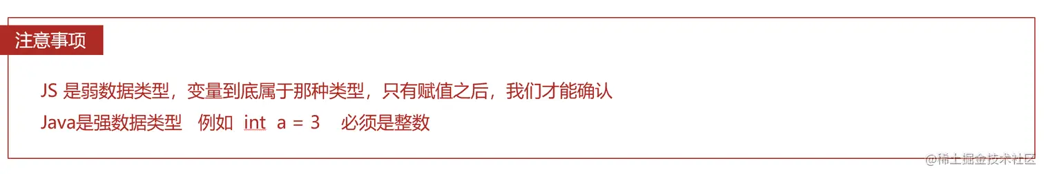 数字类型1.png