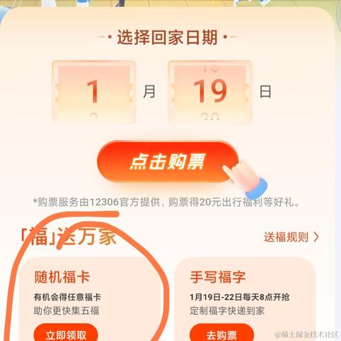 一依不舍于2022-01-19 16:30发布的图片