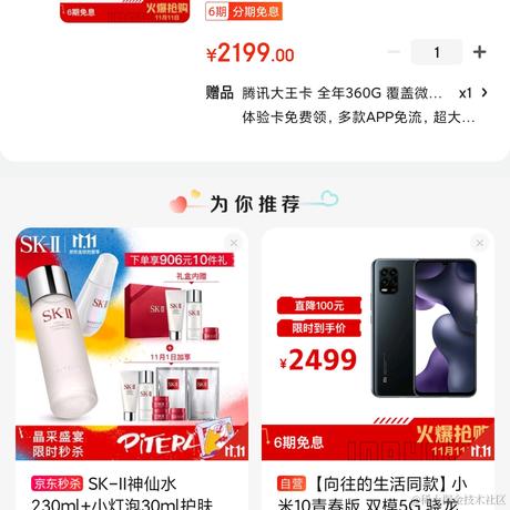II漂流瓶于2020-11-10 08:56发布的图片