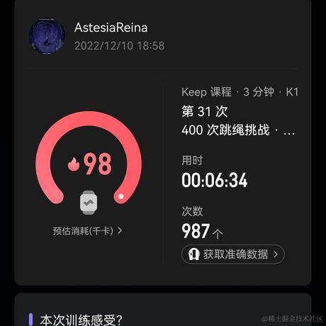 KousakaAstesia于2022-12-10 20:07发布的图片