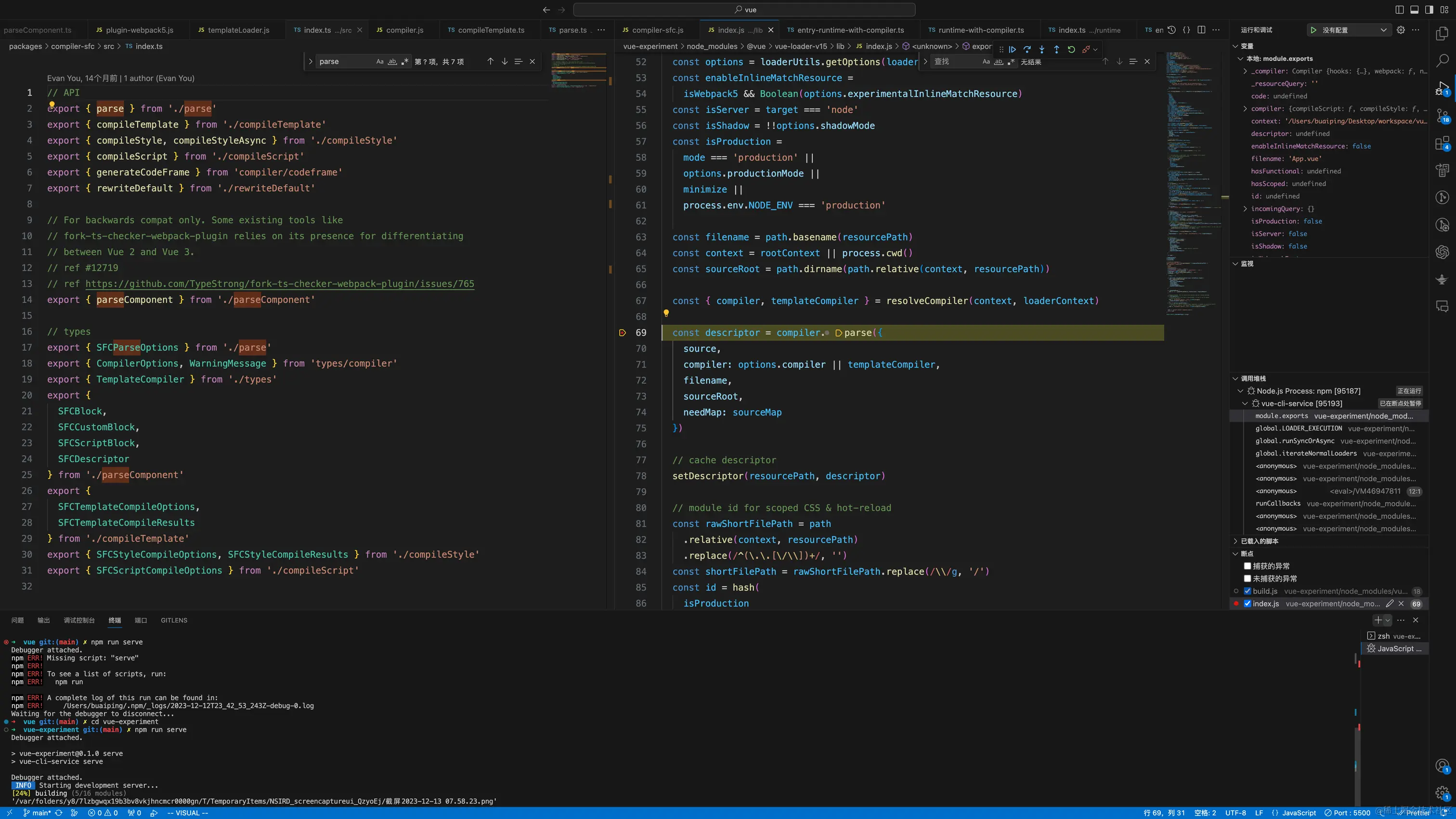 截屏2023-12-13 08.02.31.png