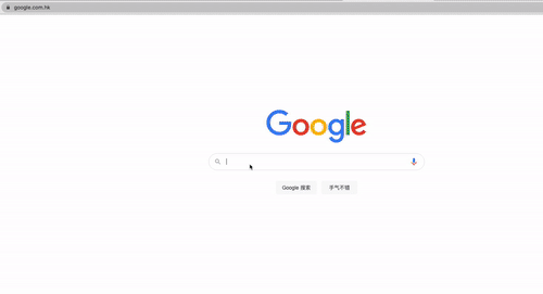 搜索技巧10.gif