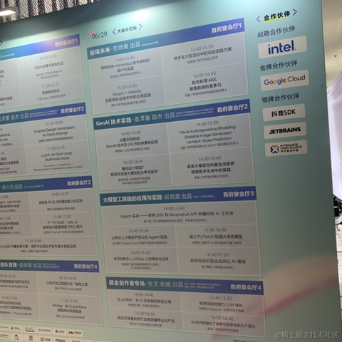 张晋涛于2024-06-29 14:40发布的图片