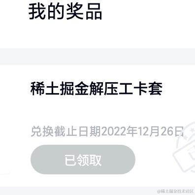 kkkkkkk3于2022-12-20 02:23发布的图片