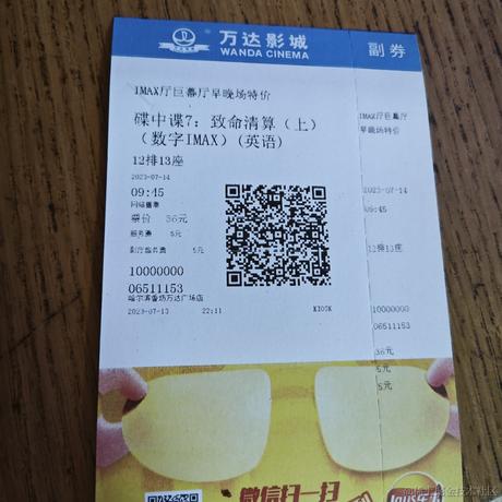 C9的Diana本人于2023-07-14 09:21发布的图片