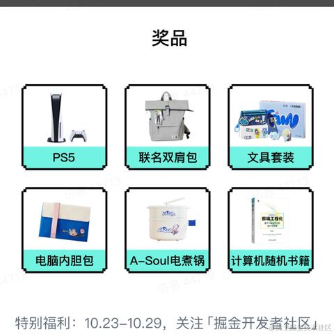 廖凯于2023-11-12 13:29发布的图片